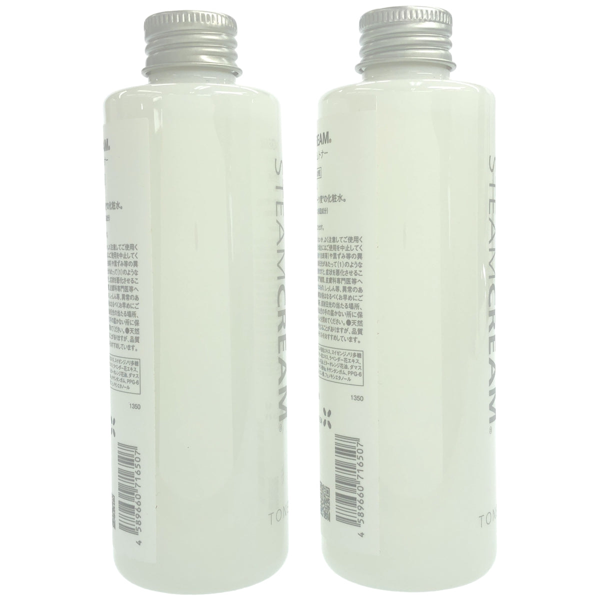 Z000 STEAMCRREAM スチームクリームトナー 200mL 2点セット　ラスト1点！