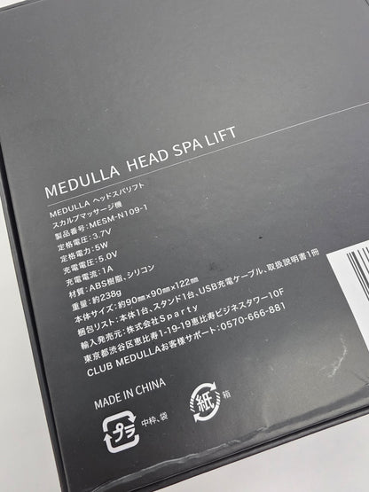 CU63 MEDULLA ヘッドスパリフト ヘッドスパ