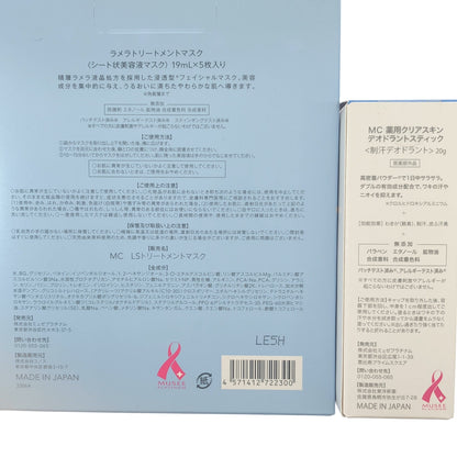 Z000 MUSEE COSME クリアスキン デオドラントスティック 20g &ラメラトリートメントマスク 19mL×5枚入り 2個セット