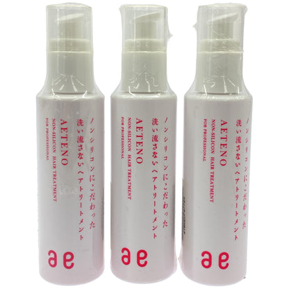 Z000 AETRNO 洗い流さないヘアトリートメント 100mL 計3本セット　ラスト1点！