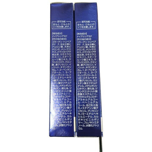 CY13 K SEAC シーク 薬用リンクルクリーム WRCC 25g 2個セット