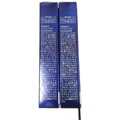 CY13 K SEAC シーク 薬用リンクルクリーム WRCC 25g 2個セット