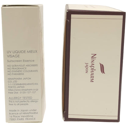 Z000 サヴォン アンベリール 70g & UVリキッド ミュー ヴィサージュ 30mL 2個セット