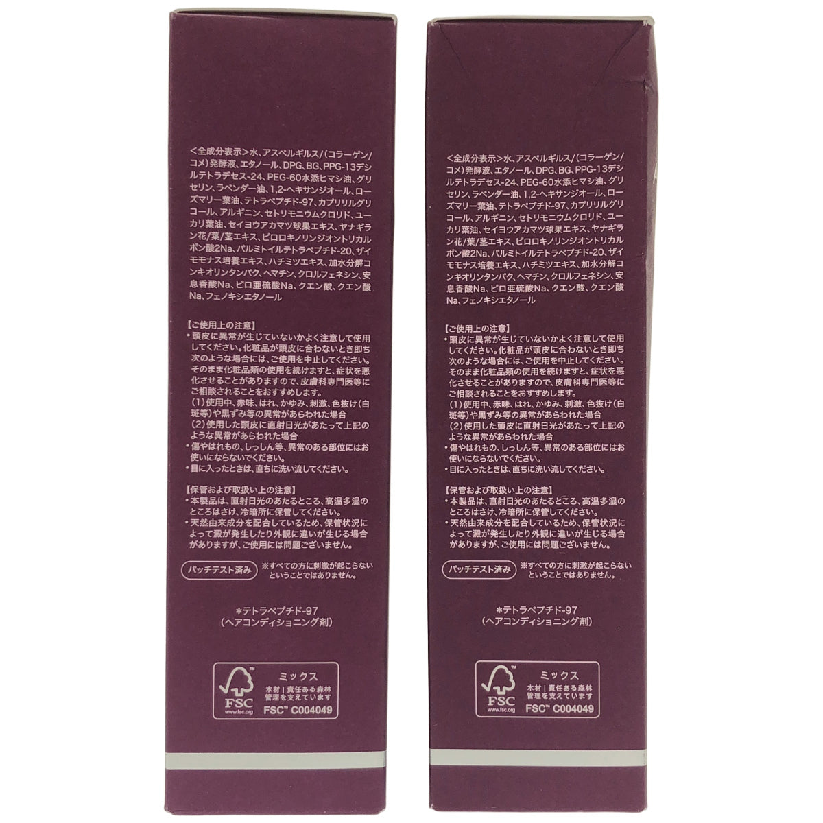 Z000 アンプルール ナイトリペア スカルプ&ヘアエッセンス 100mL ２本セット　ラスト1点！