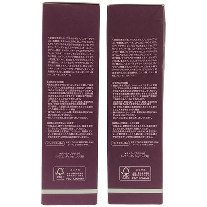 Z000 アンプルール ナイトリペア スカルプ&ヘアエッセンス 100mL ２本セット　ラスト1点！