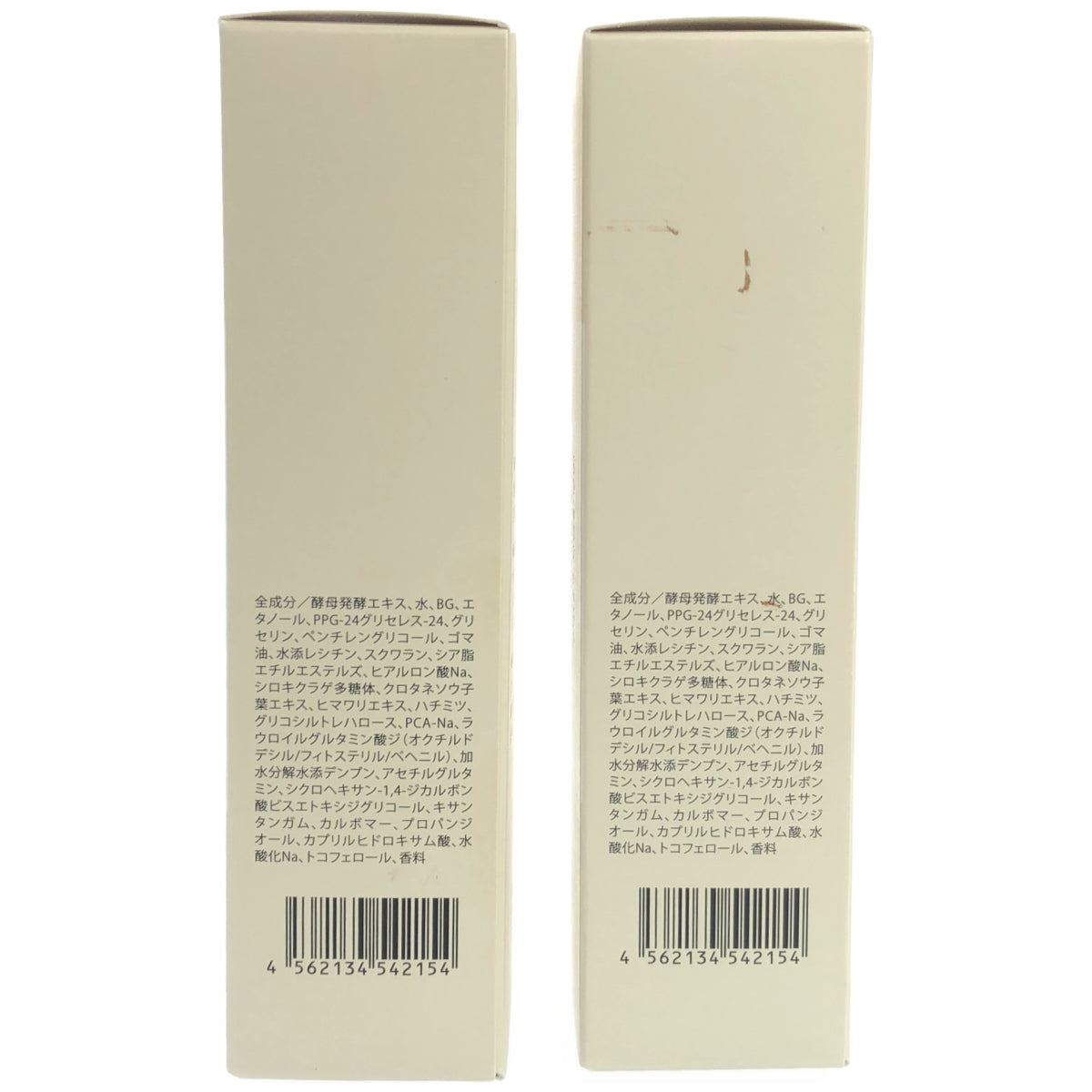 Z000 メゾンレクシア アルケミー ディープセラム 50mL 2点セット　ラスト1点！