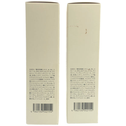 Z000 メゾンレクシア アルケミー ディープセラム 50mL 2点セット　ラスト1点！