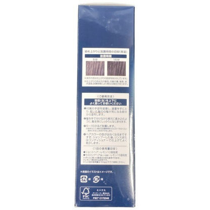 CJ49 ヘアボーテエクラ ボタニカルエアカラーフォーム EX ナチュラルブラック 白髪用 150g