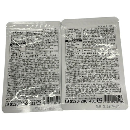 CB85 K ルテイン&ギャバの恵み 60粒入 2個セット●賞味期限：2026/08.26～