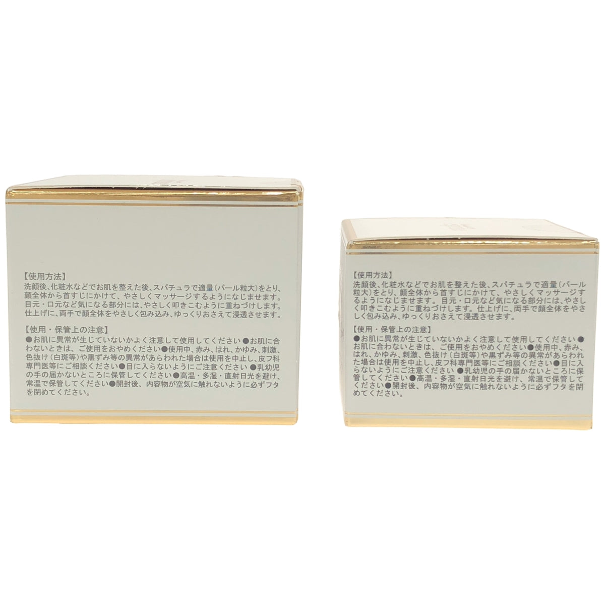 Z000 ヴィブリアン エスプリ—ナ RG2 インナーリフト Wジンセン リペア クリーム Rich 30ml & 50ml 2個セット