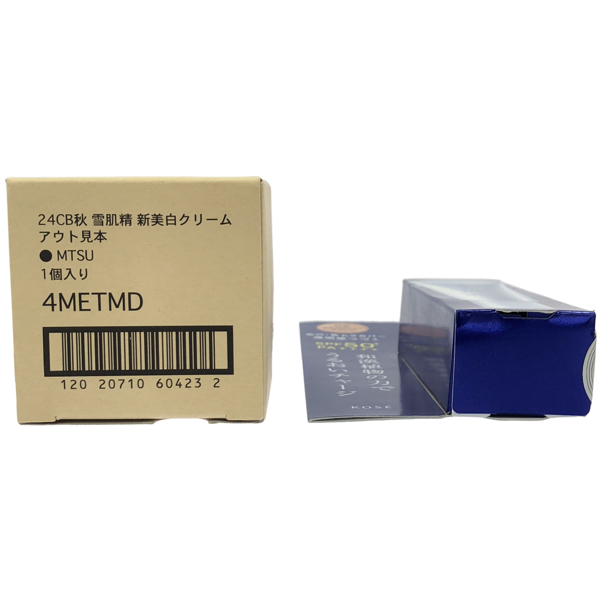 Z000 雪肌精 ブライト BBエッセンス 02 30g & ブライトニングクリーム 40g 2個セット　ラスト1点！