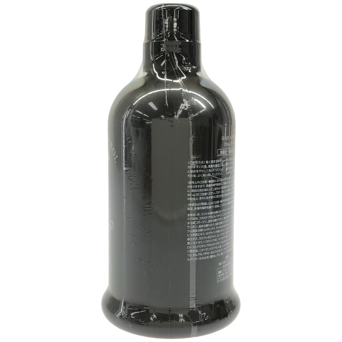 Z000 G.H.S ヘアーコントロールシャンプープレミアム 600mL　ラスト1点！