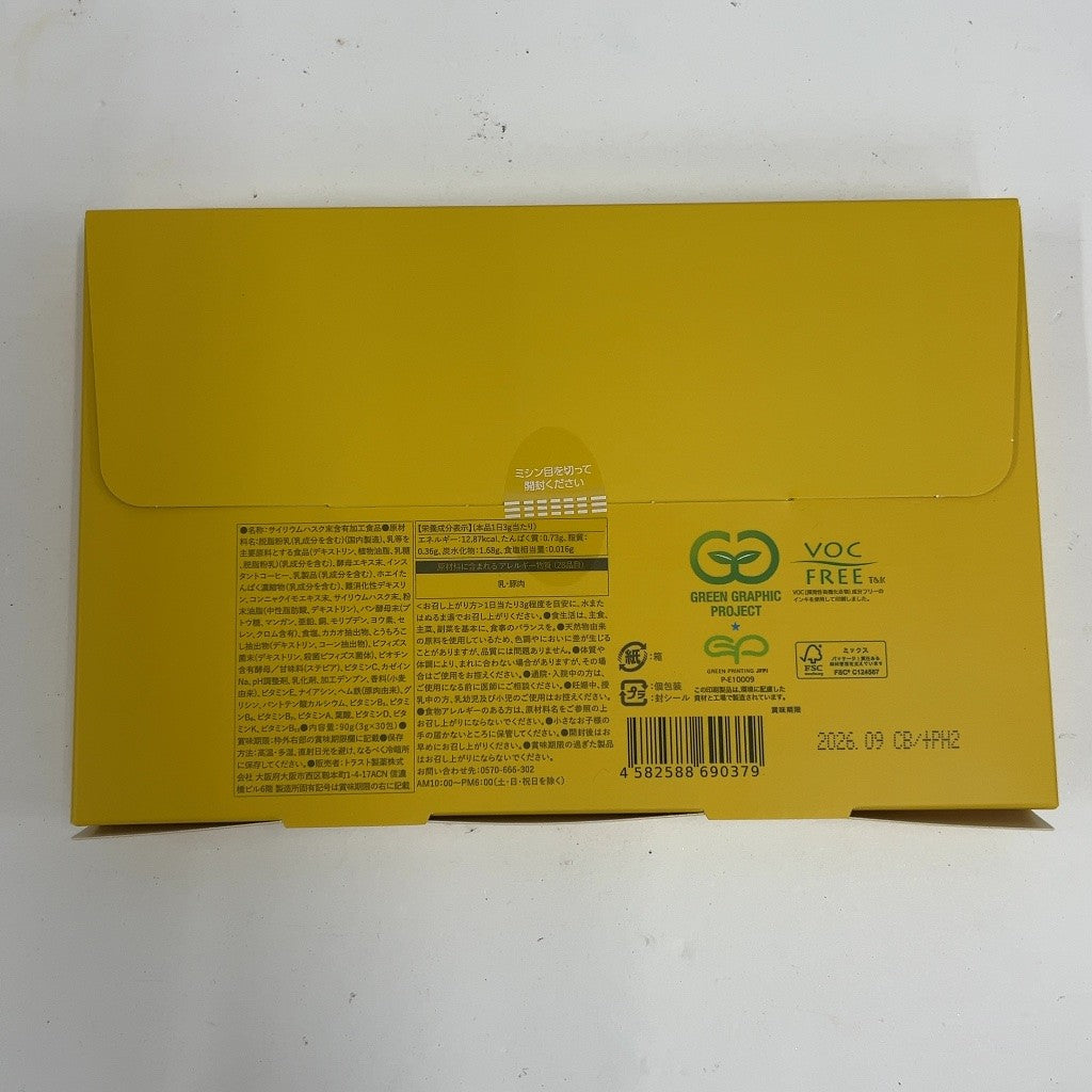 C570 オモイコメンディー OMOi KO MANDY メンディーコーヒー 置き換えダイエットコーヒー 燃焼サポートサプリ 30包×4箱●賞味期限：2026/09～