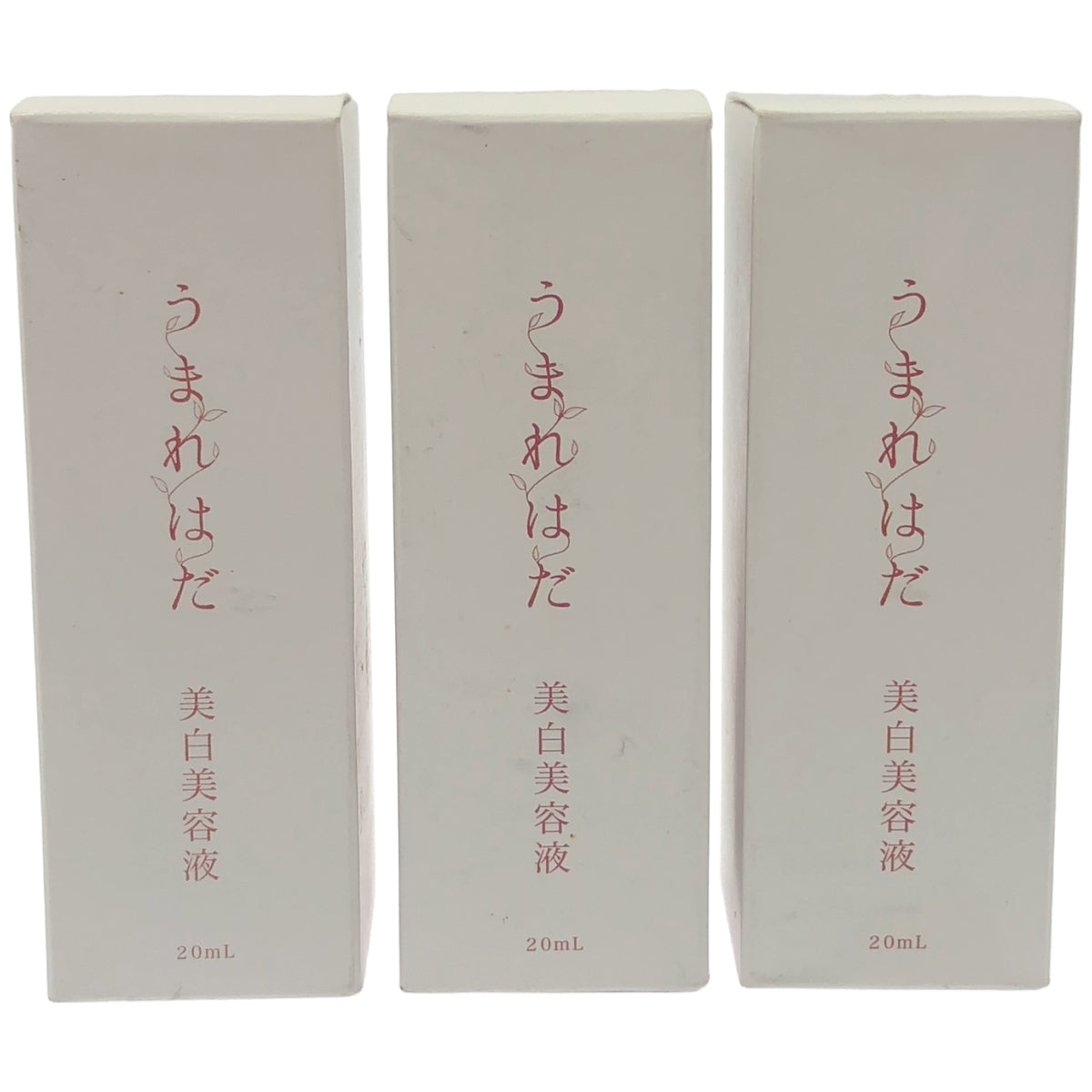 Z000 うまれはだ 薬用エッセンシャルセラム 20mL 計3本セット　ラスト1点！
