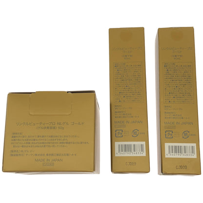 Z000 リンクルビューティープロ NLゲル ゴールド 50g 1個 & ゴールド 40mL 2個 計3個セット