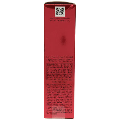 Z000 SHISEIDO アルティミューン パワライジング コンセントレート Ⅲn 50mL　ラスト1点！
