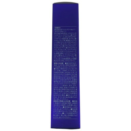 C199 RICEFORCE ライスフォース ディープモイスチュアエッセンス 30ml