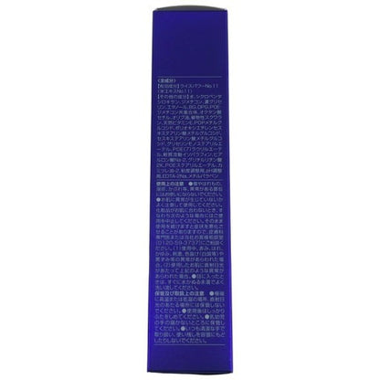 C199 RICEFORCE ライスフォース ディープモイスチュアエッセンス 30ml