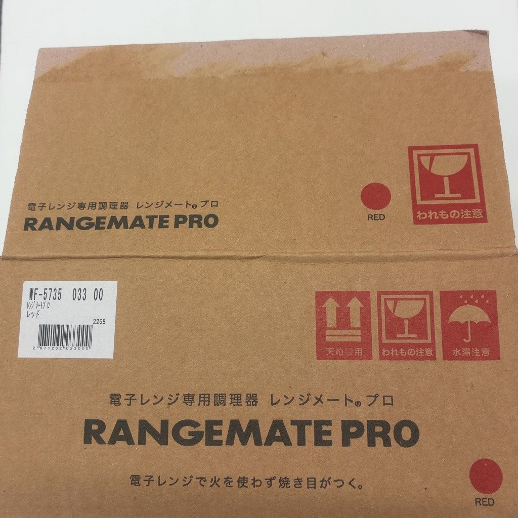 CJP4 レンジメートプロ 電子レンジ専用調理器