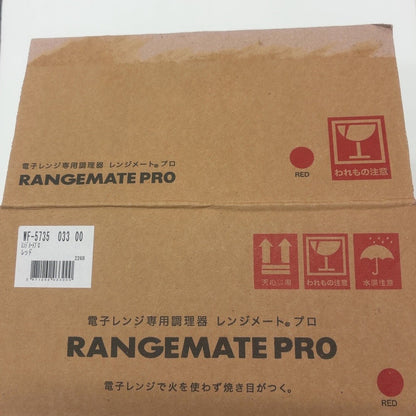 CJP4 レンジメートプロ 電子レンジ専用調理器
