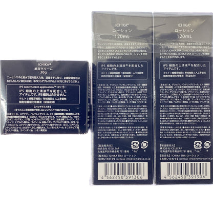Z000 ICHIKA ローション 120mL 2本 & 美容クリーム 30g  計3個セット　ラスト1点！