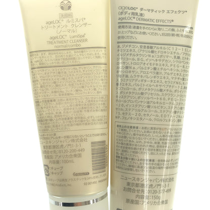 Z000 NU SKIN ageLOC ダーマティック エフェクツ 150g & ageLOC ルミスパ トリートメント クレンザー 100mL 2点セット　ラスト1点！