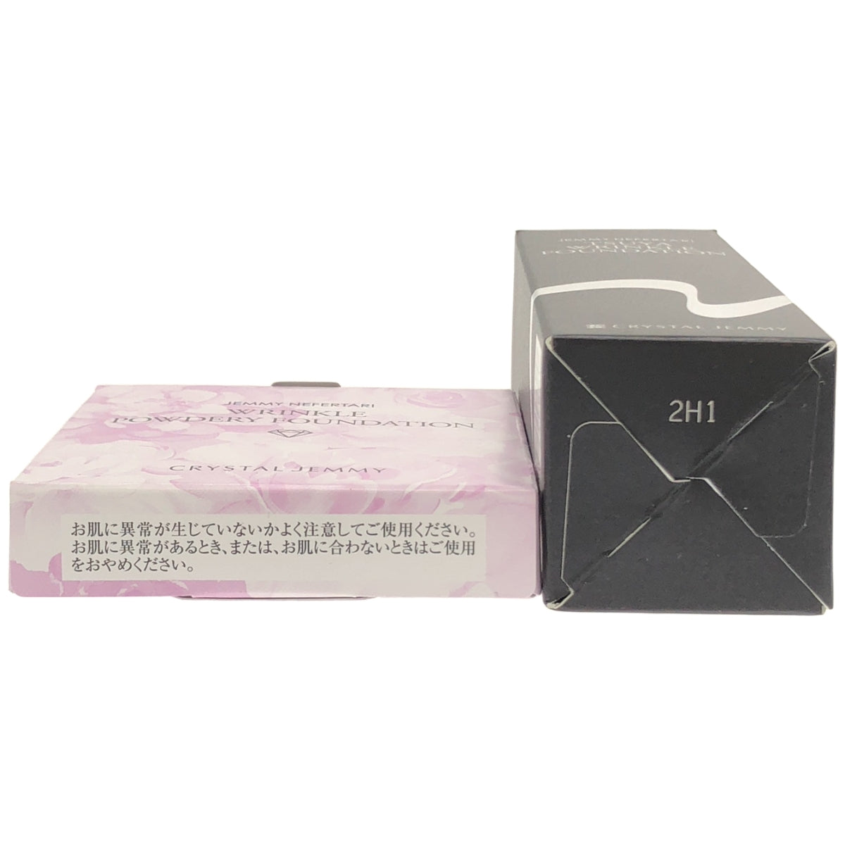 Z000 ジェミーネフェルタリ つやリンクルファンデーション 15mL & リンクルパウダリーファンデーションW 9.7g 2個セット