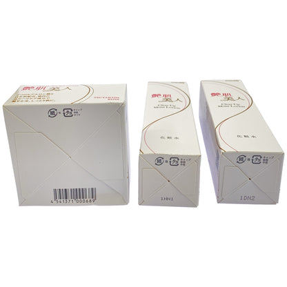 Z000 艶肌美人 クリアアップモイストローション 120mL 2個 & オールインワンジェルクリーム 47g 1個 計3個セット　ラスト1点！