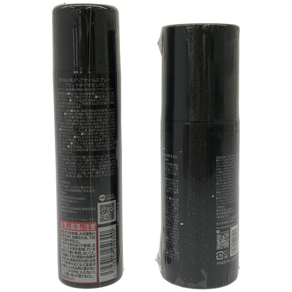 Z000 KYOGOKU (キョウゴク) ヘアオイルスプレー ブラックダイヤモンドS 80g & KRTミスト 100ml 2本セット