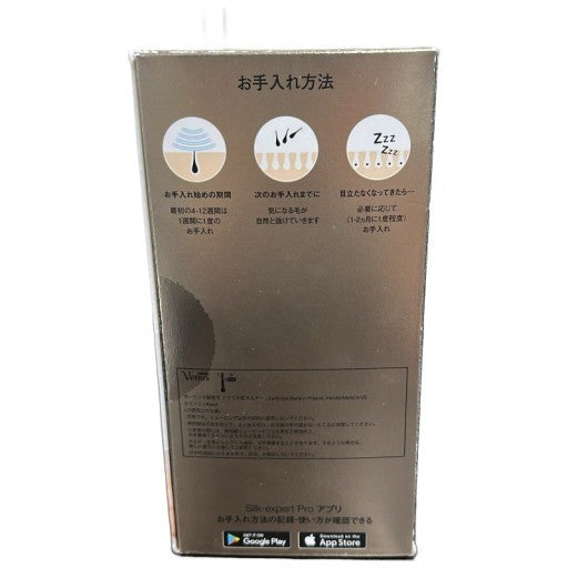 D BRAUN ブラウン 光美容器 シルクエキスパート Pro5 PL-5117