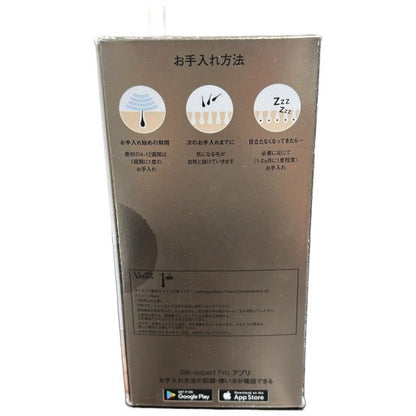 D BRAUN ブラウン 光美容器 シルクエキスパート Pro5 PL-5117