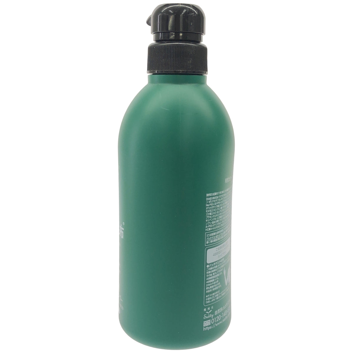 Z000 利尻カラーシャンプー ダークブラウン 500ml　ラスト1点！