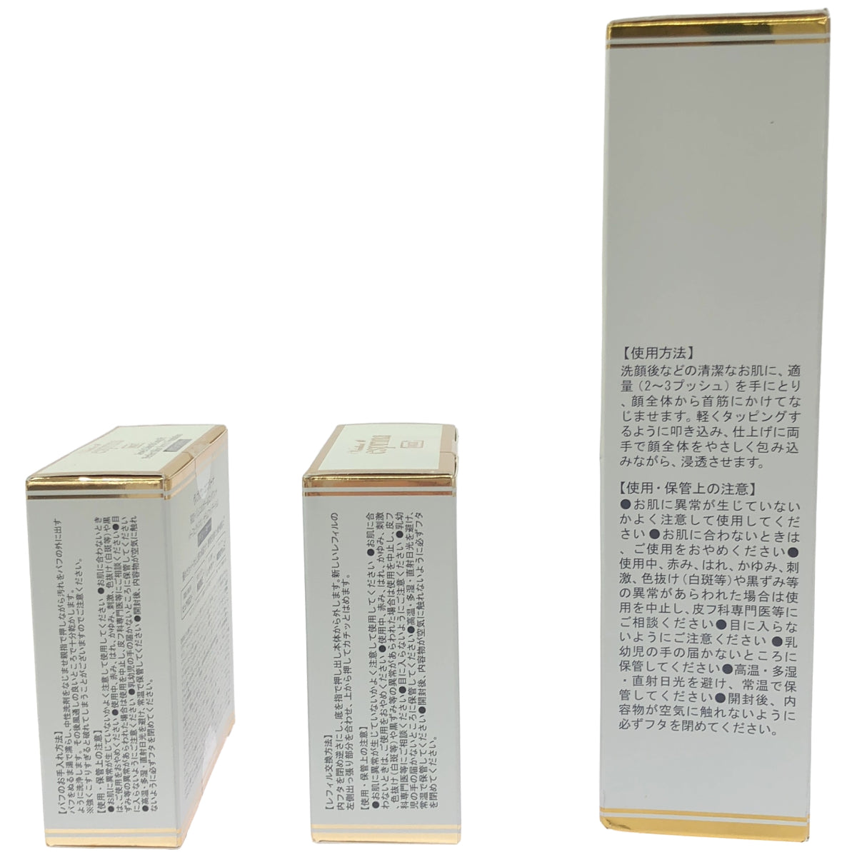 Z000 ヴィブリアンエスプリーナ 美BIO ローション 200ml & RG2+ ジュエルカラー&ロングフィット つめかえ用 2個 計3個　ラスト1点！