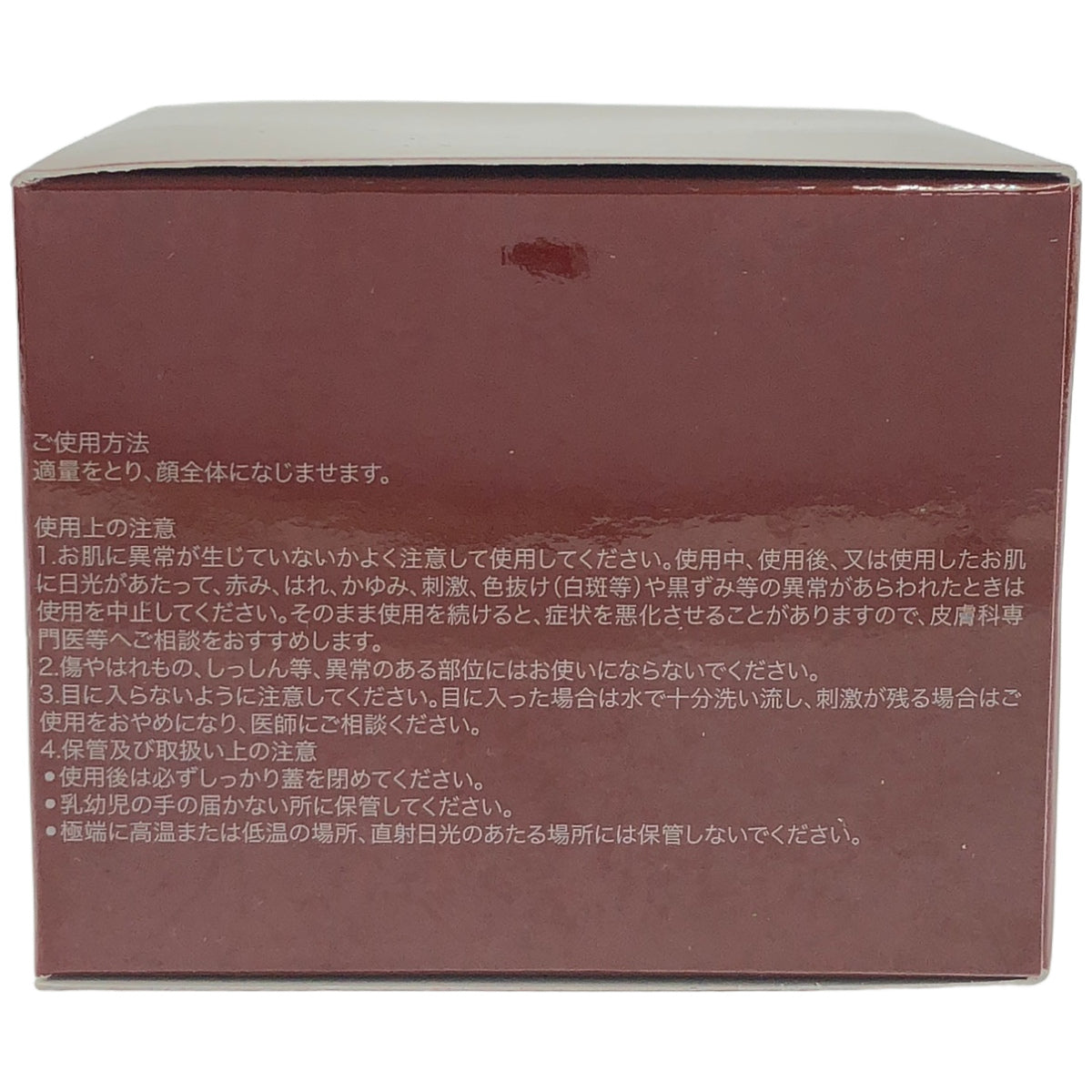 Z000 SK-II　SK2 エスケーツー スキンパワー アドバンスト クリーム  80g　ラスト1点！