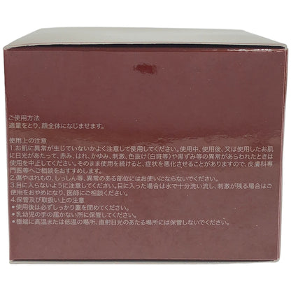 Z000 SK-II　SK2 エスケーツー スキンパワー アドバンスト クリーム  80g　ラスト1点！