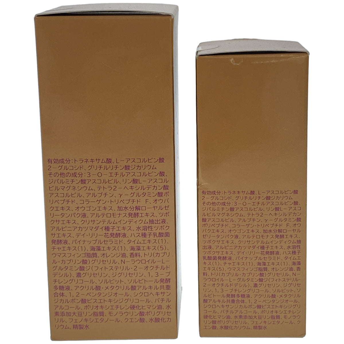 Z000 パーリー デュー トリプル薬用美白 リッチトリートメント エッセンス 60mL & 30mL 計2本セット　ラスト1点！