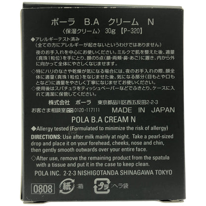 Z000 POLA ポーラ B.A クリーム N 30g　ラスト1点！