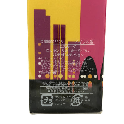 Z000 エスカーダ ロッキンリオ30mlオードトワレスプレー　ラスト1点！
