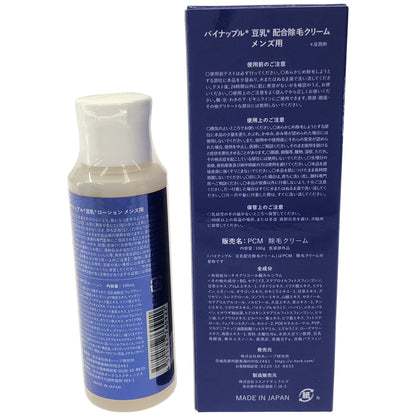 Z000 パイナップル 豆乳 ローション メンズ用 100mL & 配合除毛クリーム メンズ用 100g 2個セット　ラスト1点！