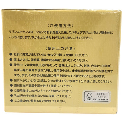 Z000 LA BEAUTE ラボーテ マトリックスアスピリアルゴールド 30g　ラスト1点！
