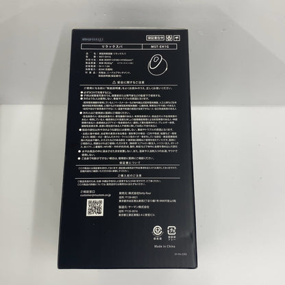 C92D D MUSTEM 家庭用美容器 リラックスパ MST-EH1G