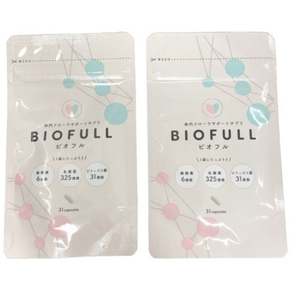 CB04 K ビオフル BIOFULL 31粒 酪酸菌サプリメント 2袋セット●賞味期限：2027/03～