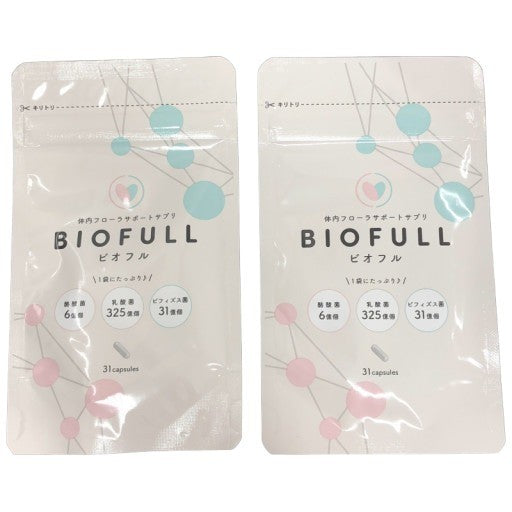 CB04 K ビオフル BIOFULL 31粒 酪酸菌サプリメント 2袋セット●賞味期限：2027/03～