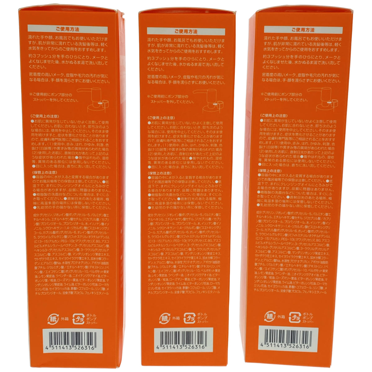 Z000 DHC ピュア クレンジングオイル 150mL 計3本セット　ラスト1点！