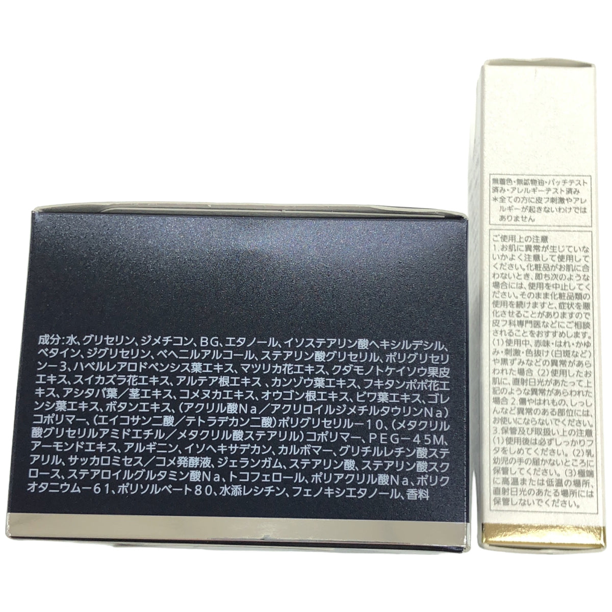 Z000 ノエビア バイオサイン ナイトスムージー 60g & リポソーム ウルトラエース 10g 計2個セット　ラスト1点！