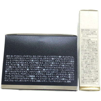 Z000 ノエビア バイオサイン ナイトスムージー 60g & リポソーム ウルトラエース 10g 計2個セット　ラスト1点！