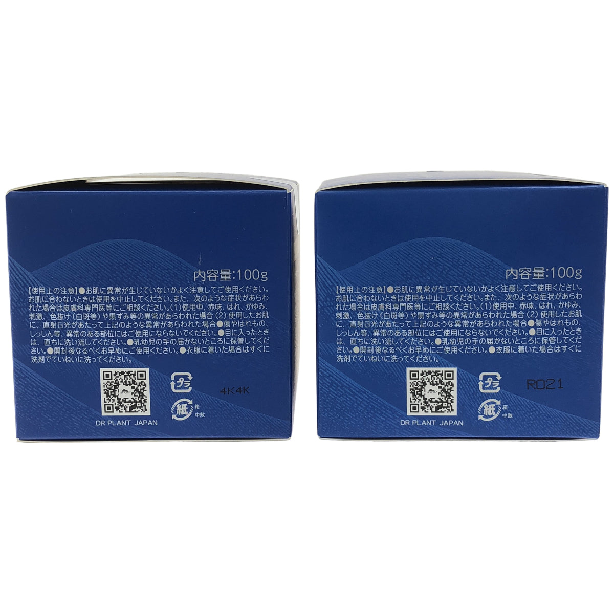 Z000 セッコク蘭 エイジングケア オールインワンジェル 100g & オールインワンジェルレフィル 100g 2個セット　ラスト1点！