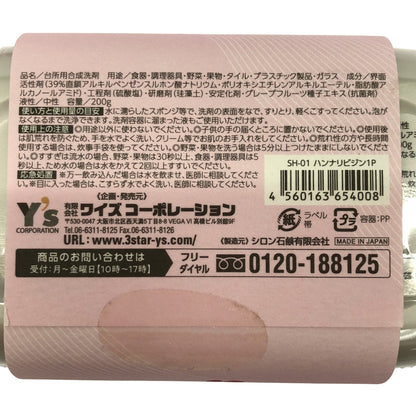 Z000 太田さんのこだわり洗剤 200g 計３個セット　ラスト1点！