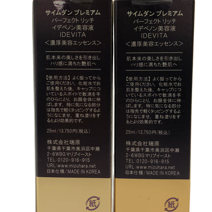 Z000 サイムダン プレミアム CICAフェイス&ボディクリーム 250ml & パーフェクト リッチ イデべノン美容液 IDEVITA 25ml 2本 計3本セット　ラスト1点！