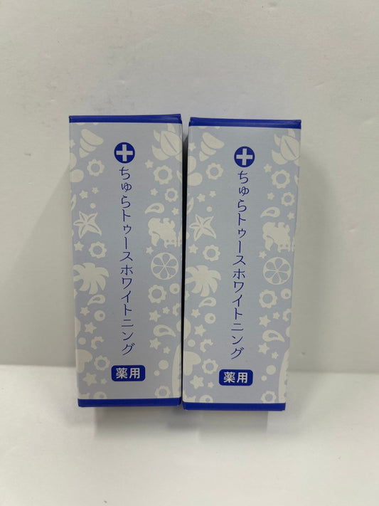 C295 ちゅらトゥースホワイトニング 30g 2点セット 薬用 歯磨き ジェル 自宅 ホワイトニング 2個セット